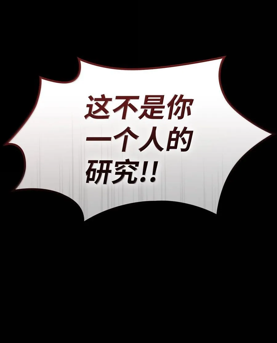 84 怀念 第44页