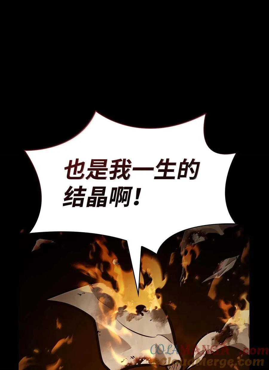 84 怀念 第45页