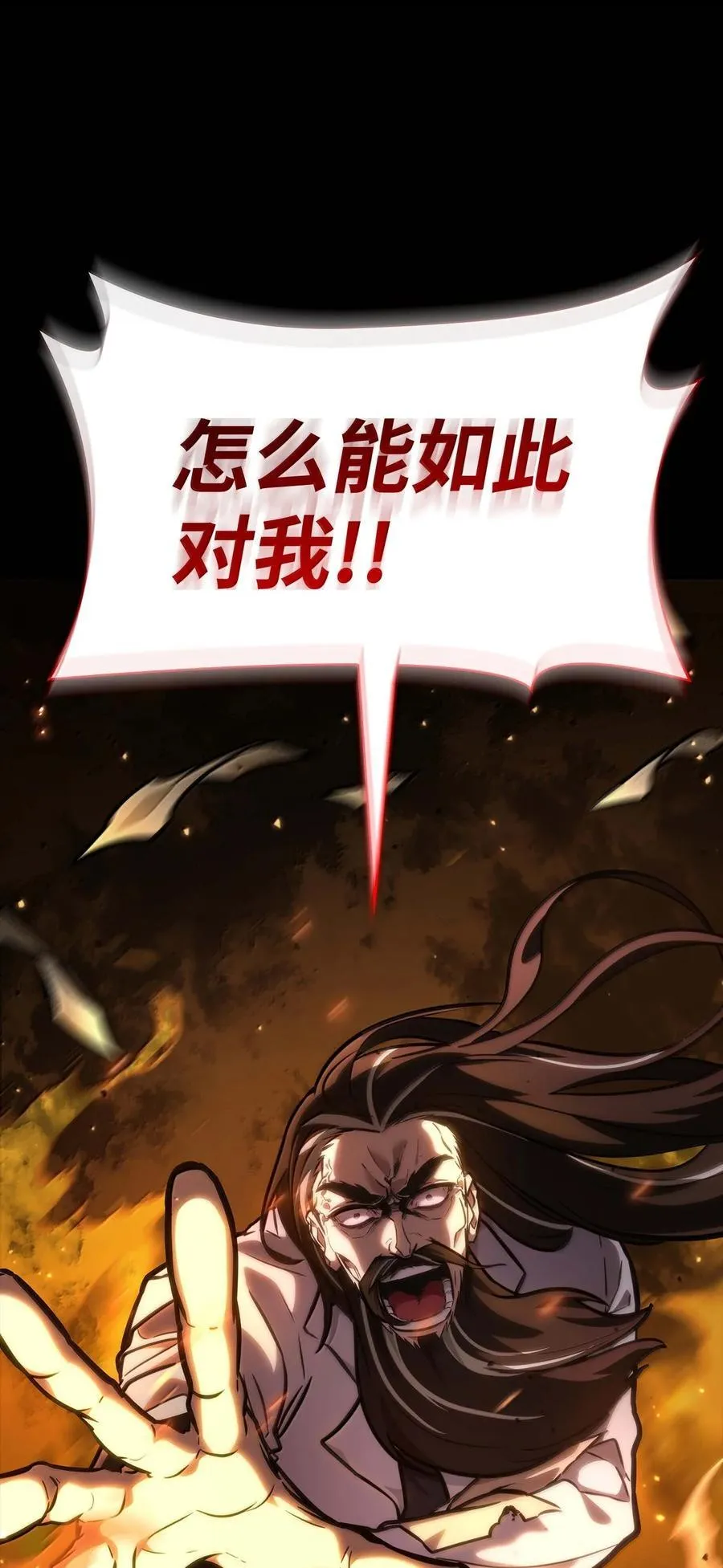 84 怀念 第48页
