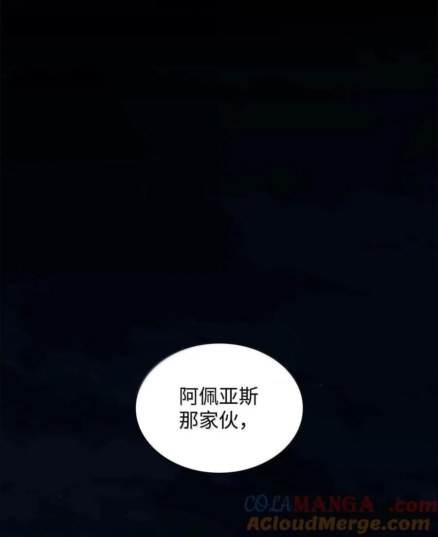 84 怀念 第53页