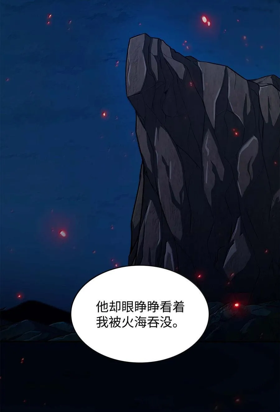 84 怀念 第55页