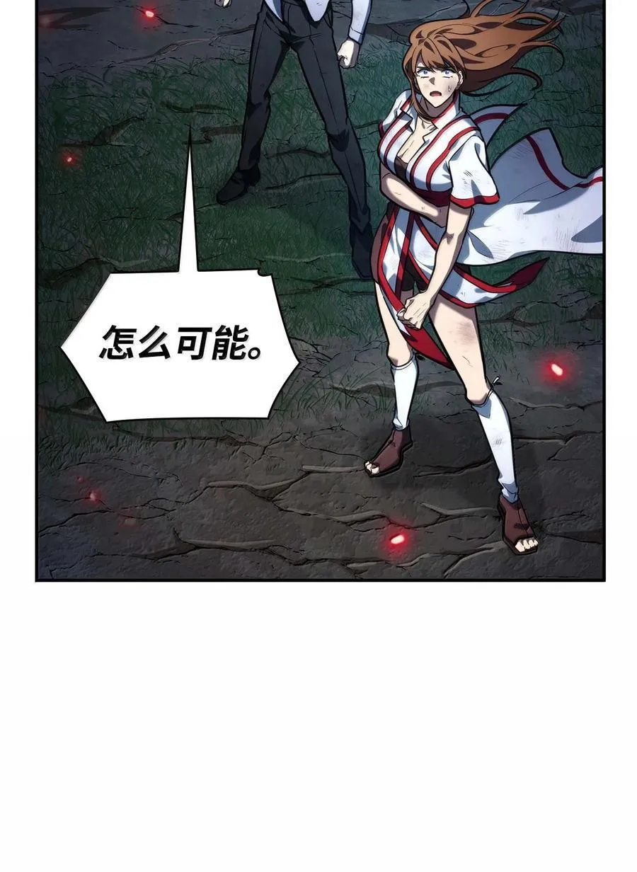 84 怀念 第59页
