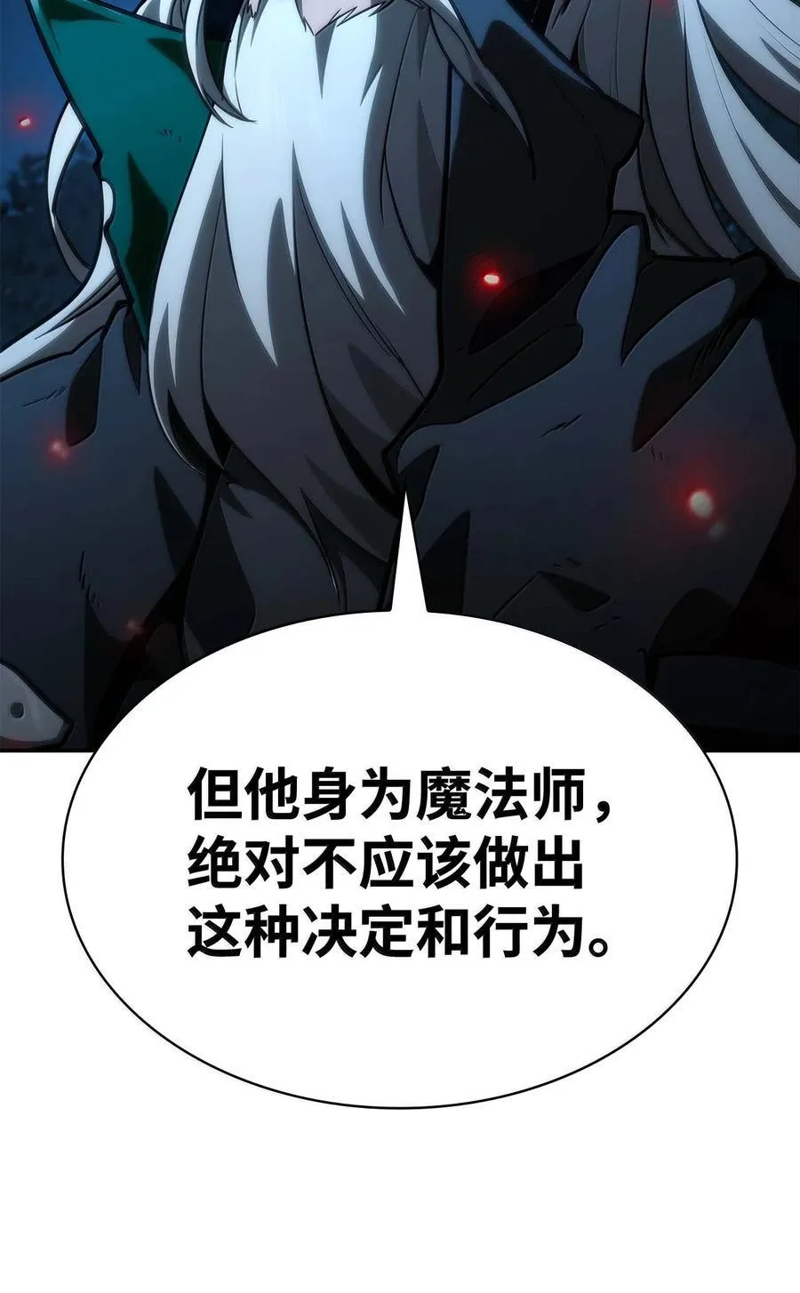 84 怀念 第63页