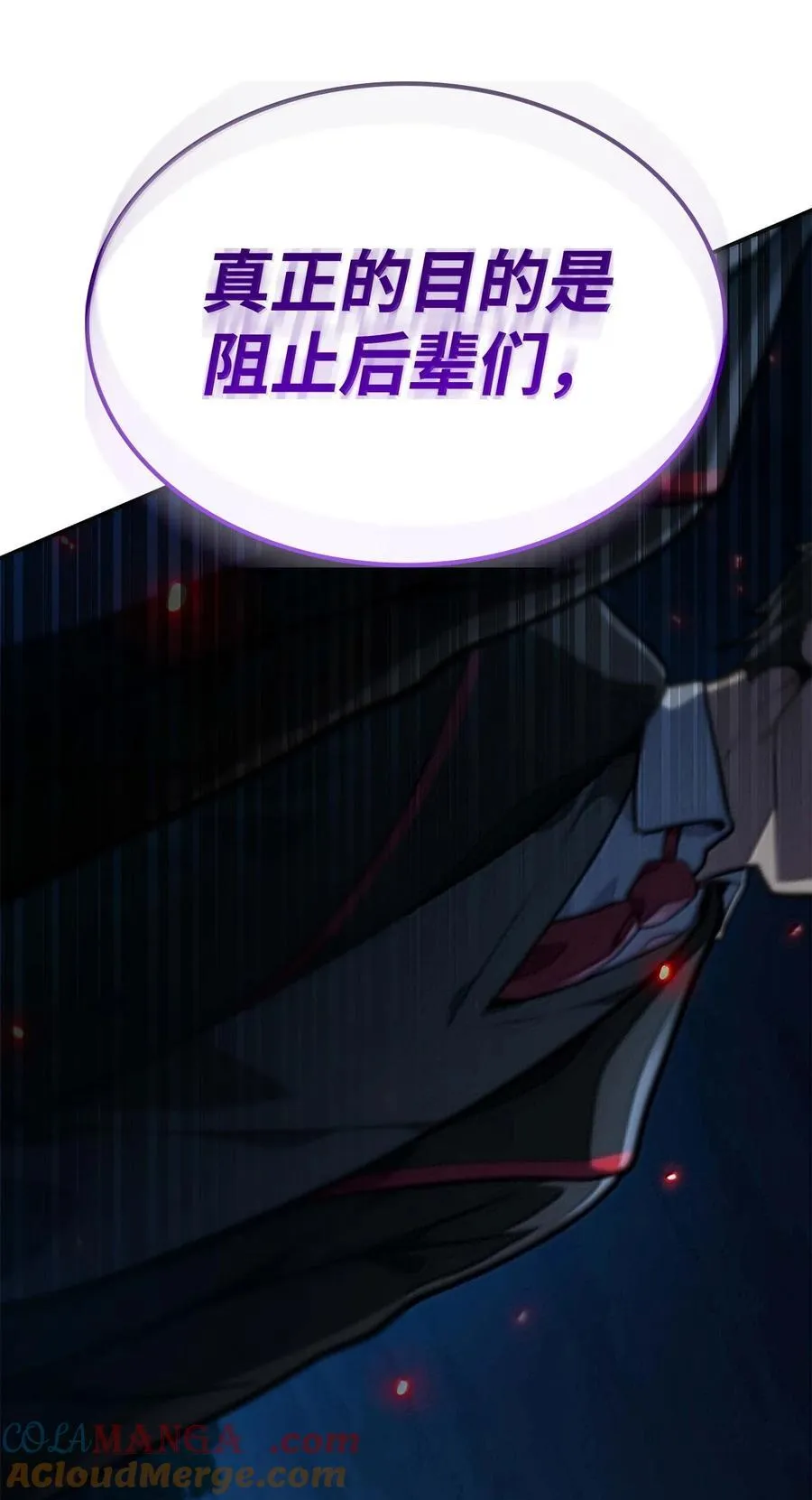 84 怀念 第65页