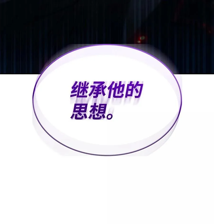 84 怀念 第67页