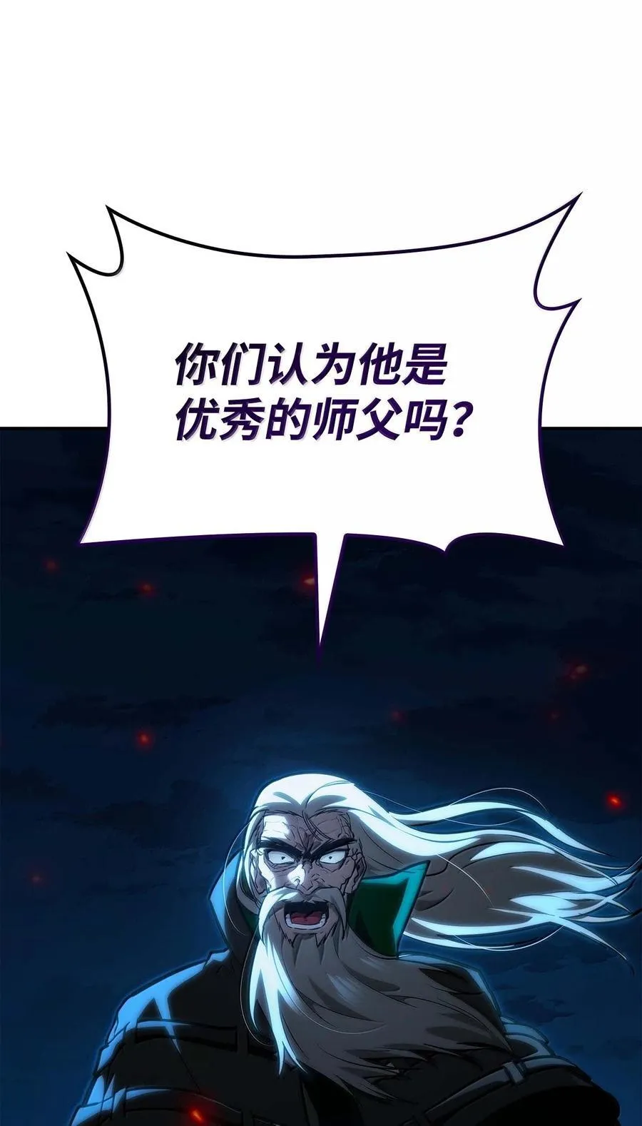 84 怀念 第68页
