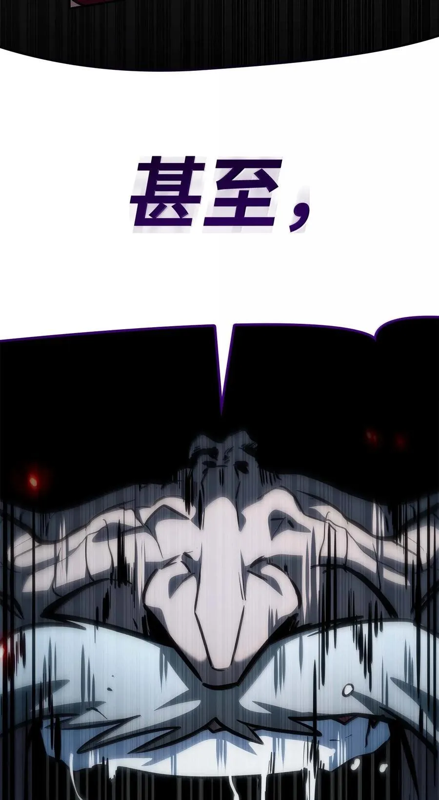 84 怀念 第72页