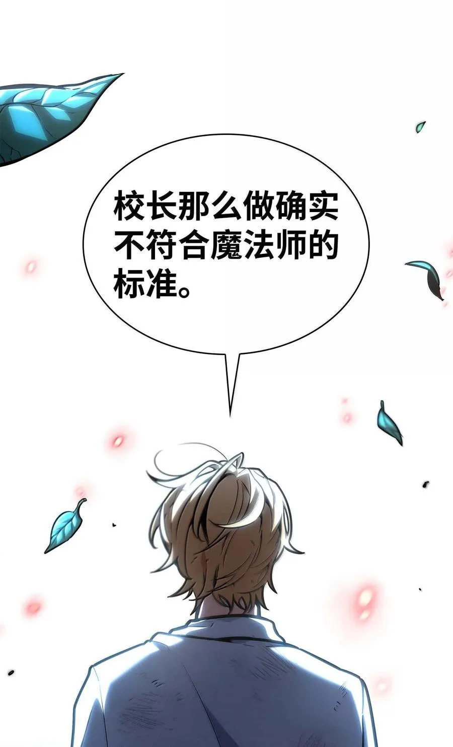 84 怀念 第76页