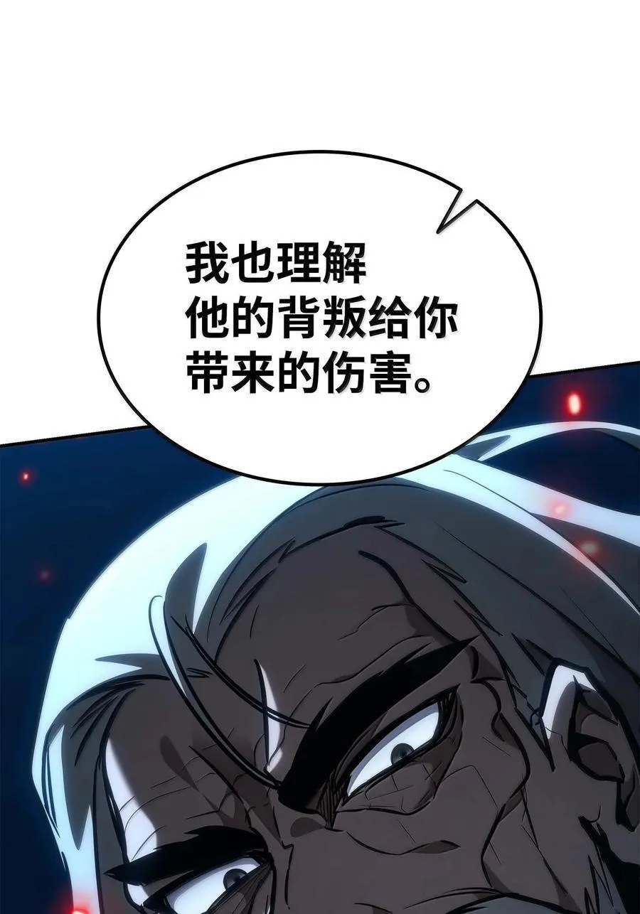 84 怀念 第80页