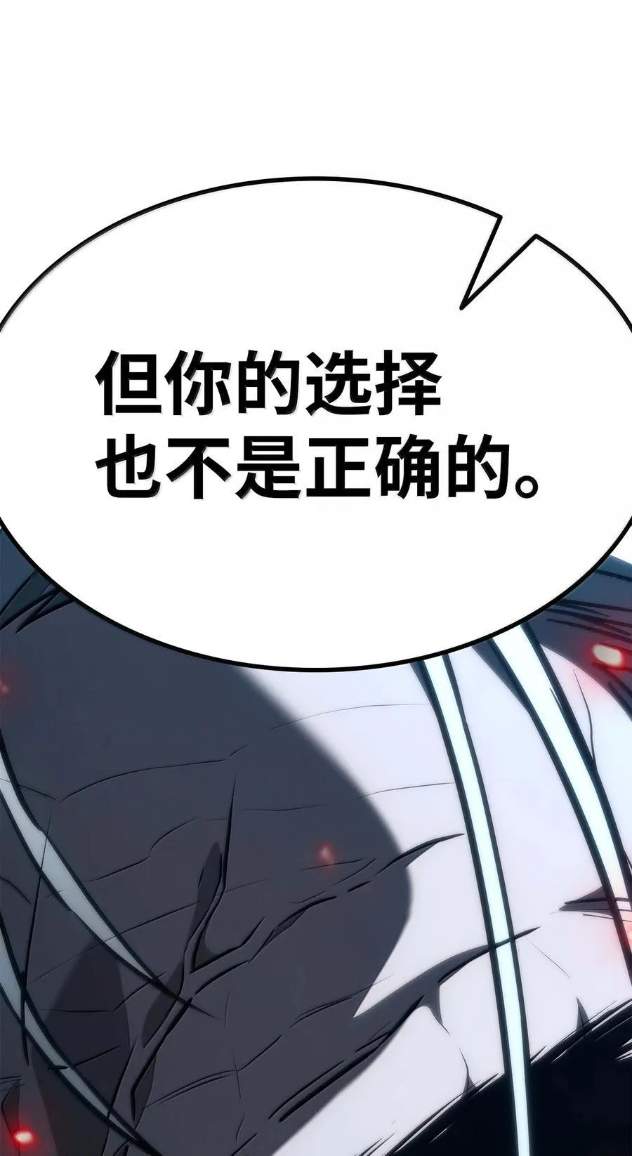 84 怀念 第82页