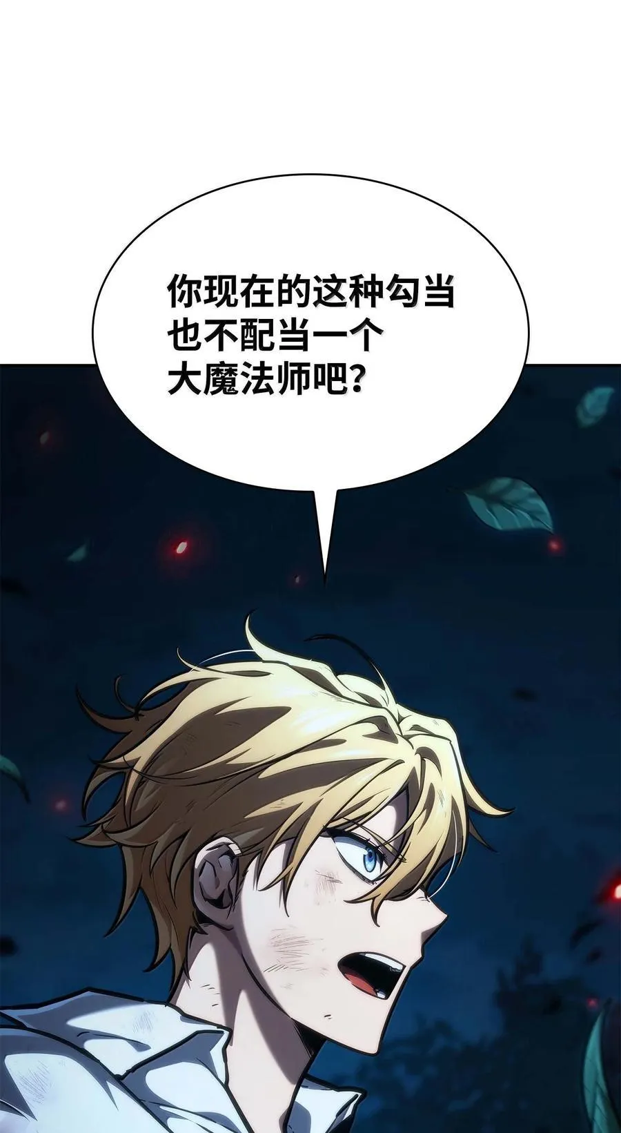 84 怀念 第84页