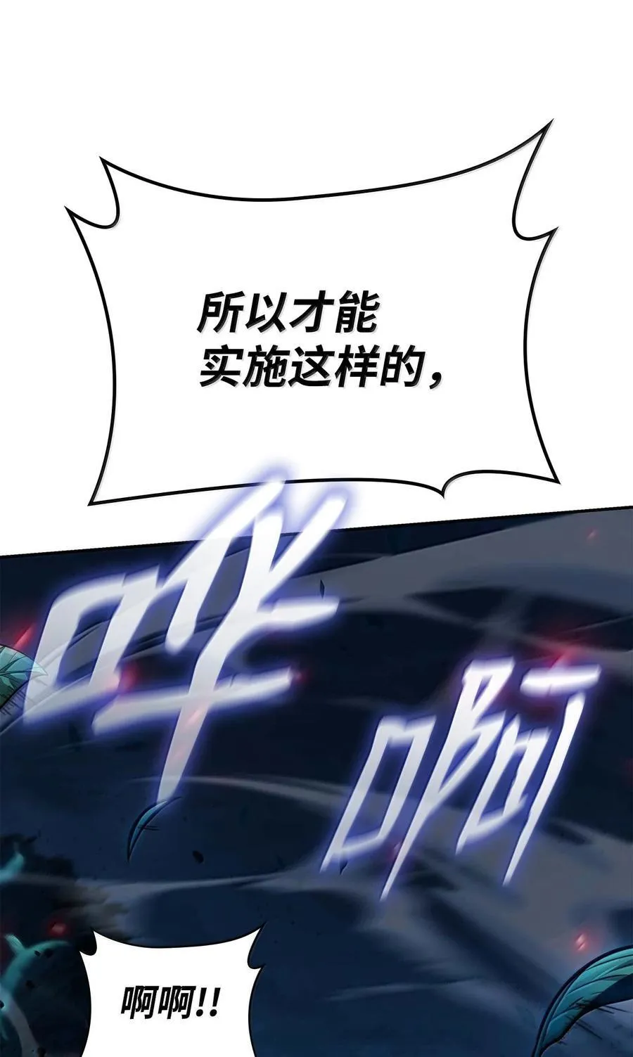 84 怀念 第87页