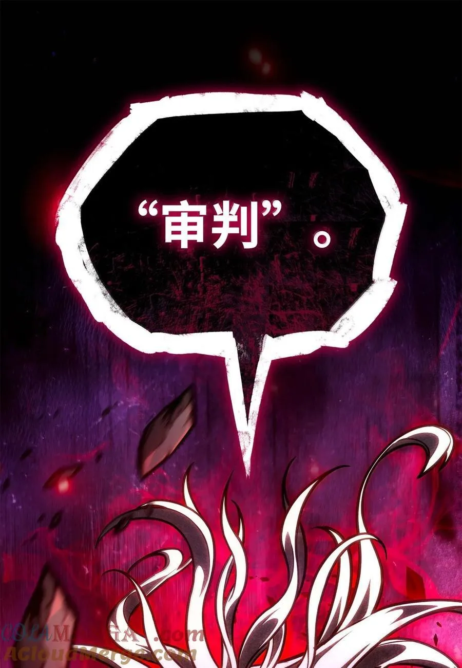 84 怀念 第89页