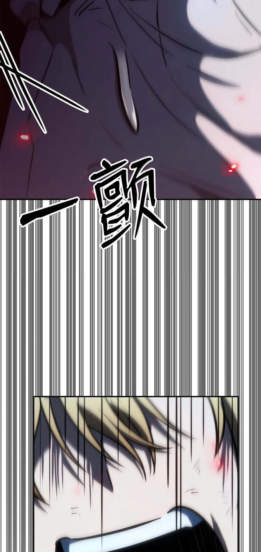 84 怀念 第94页