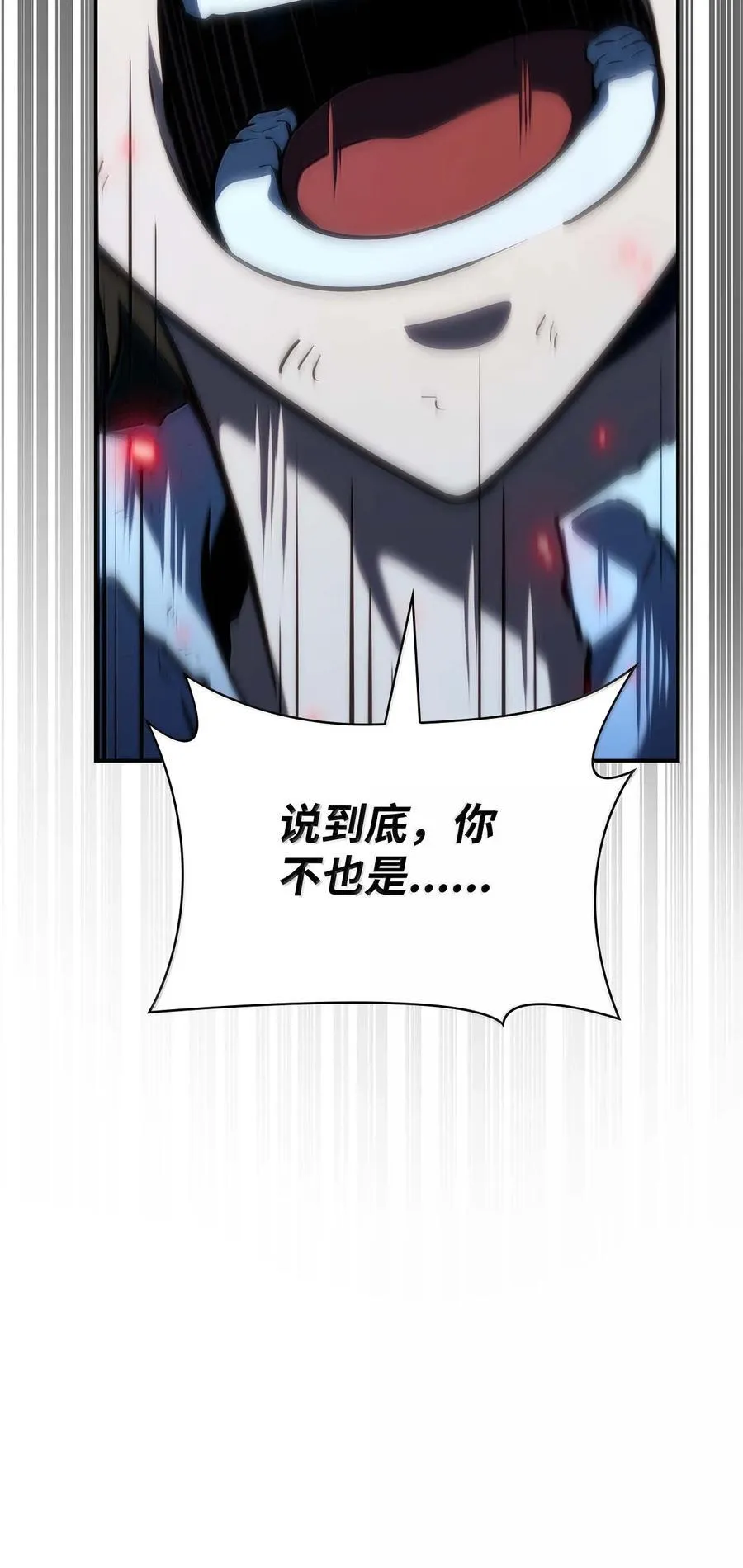 84 怀念 第95页