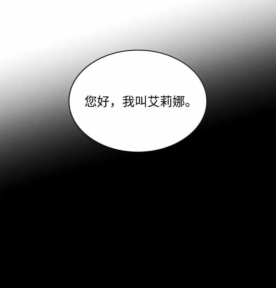 84 怀念 第104页