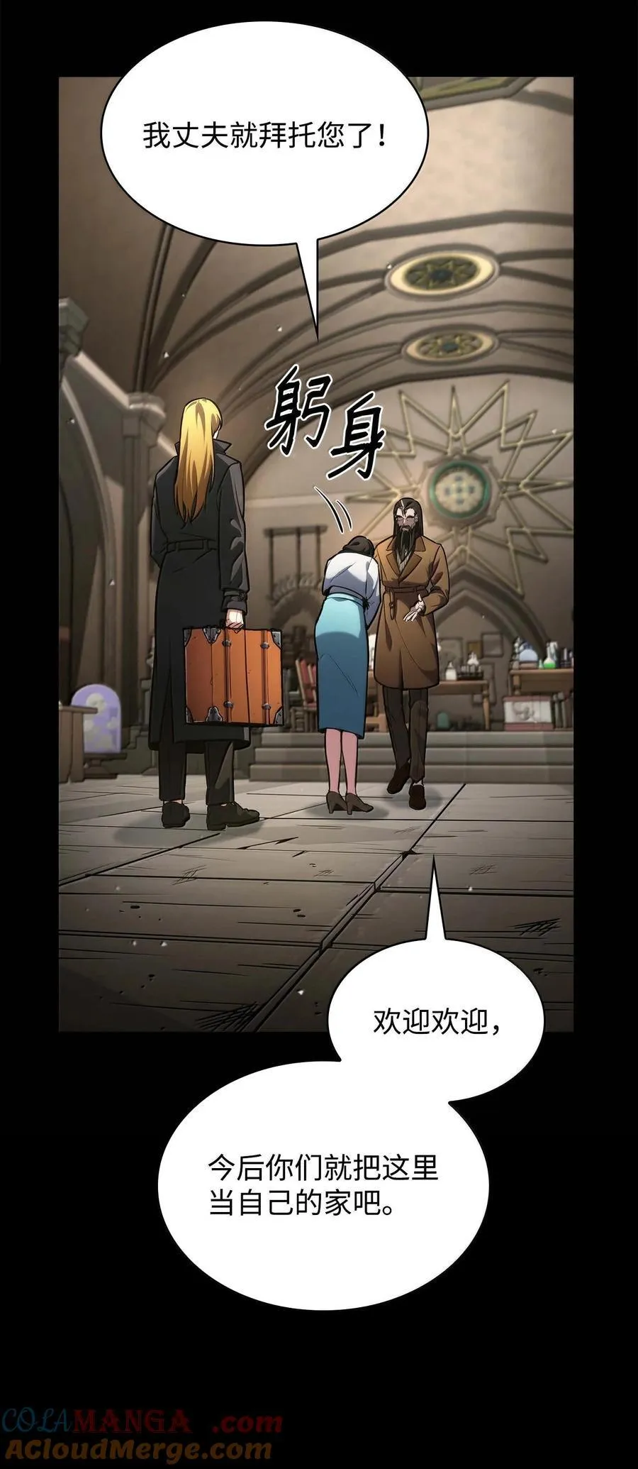 84 怀念 第105页