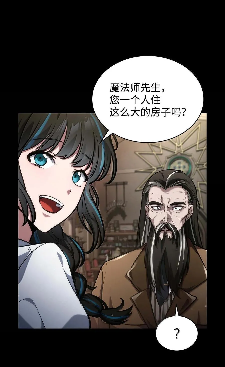 84 怀念 第106页