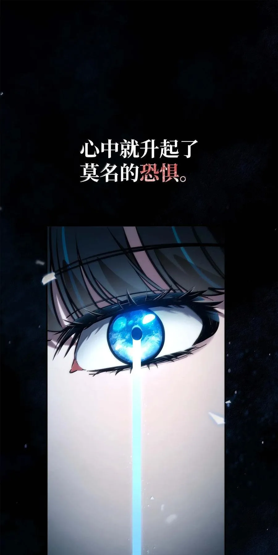 84 怀念 第110页