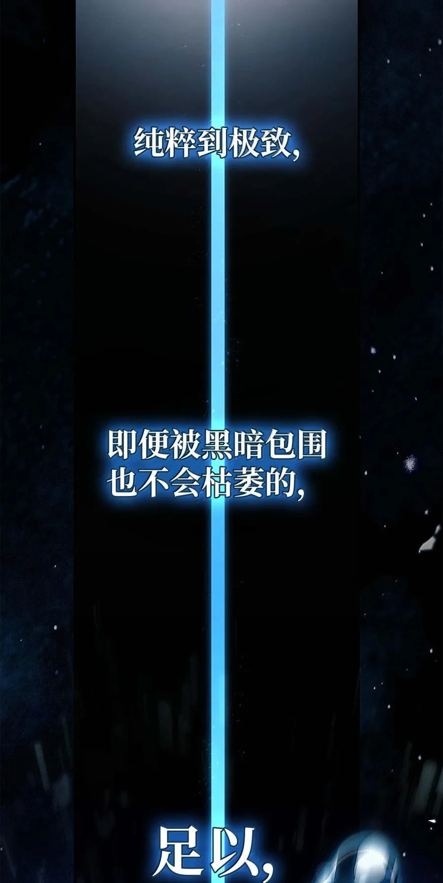 84 怀念 第111页