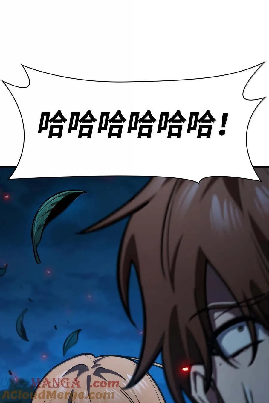 84 怀念 第117页