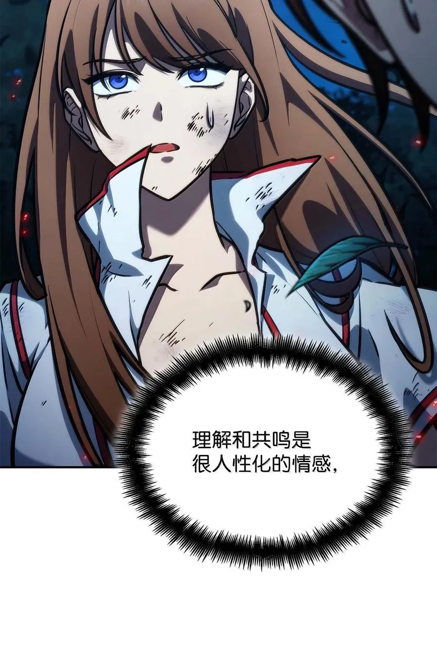 84 怀念 第118页