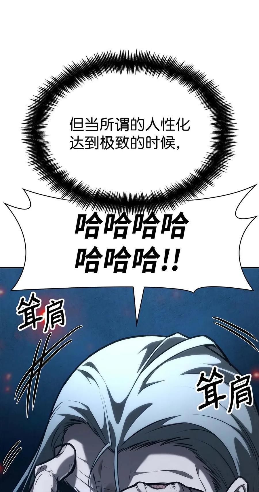 84 怀念 第119页