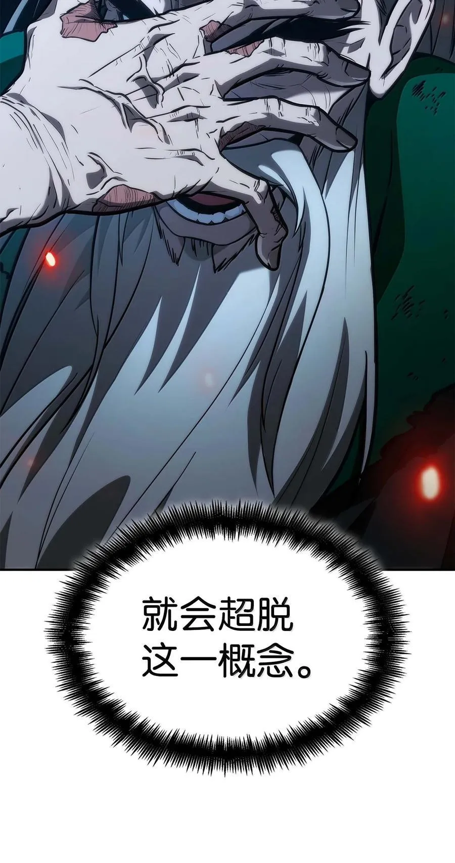84 怀念 第120页