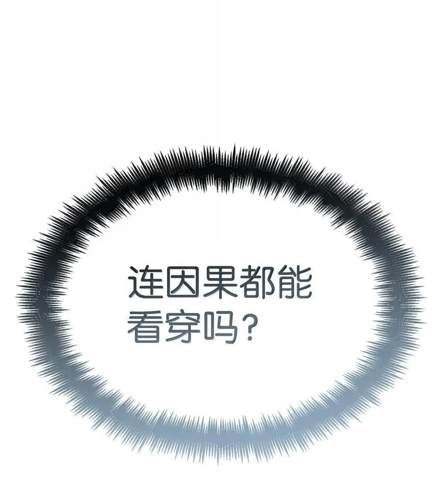 84 怀念 第123页