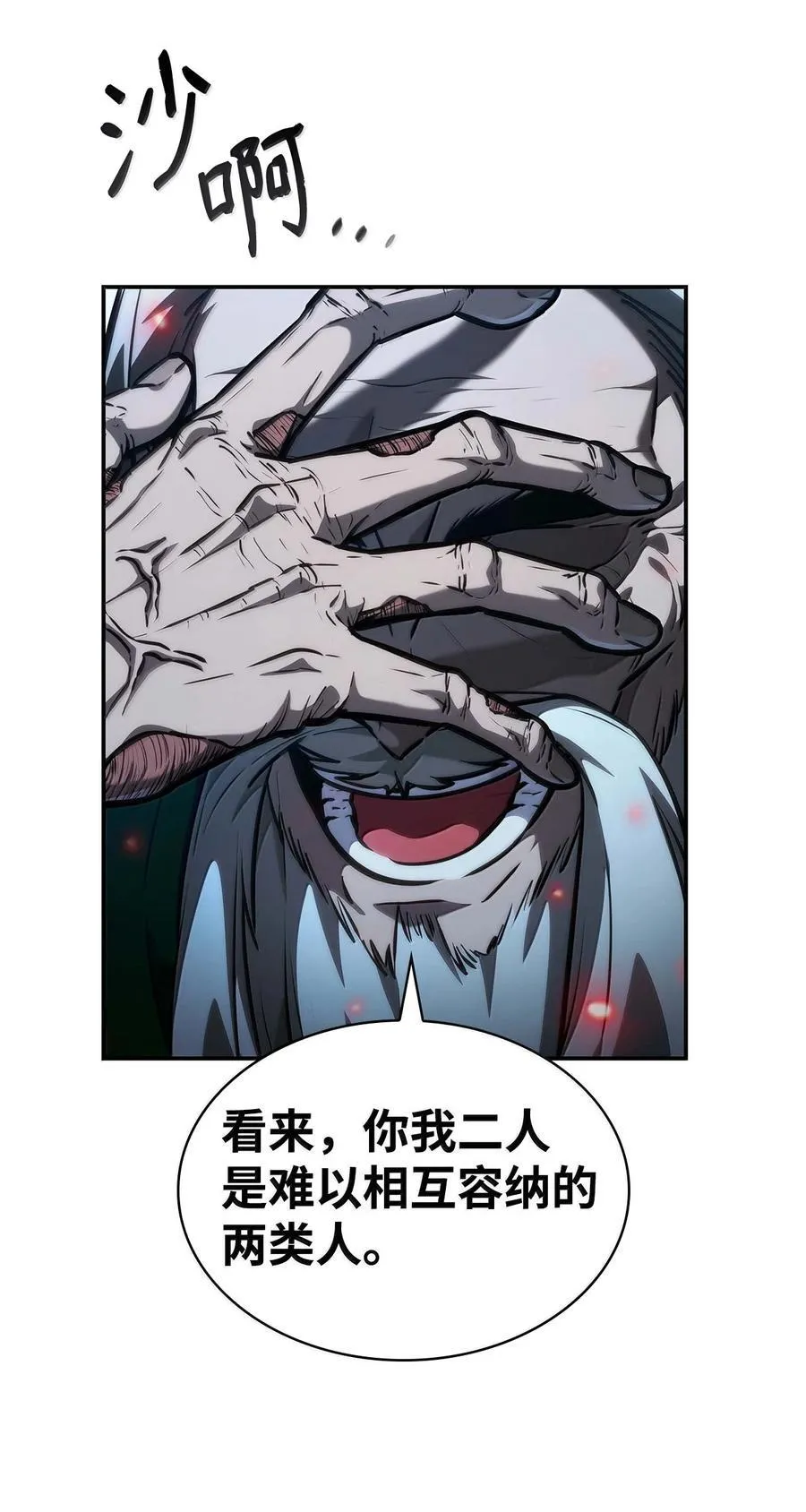 84 怀念 第124页