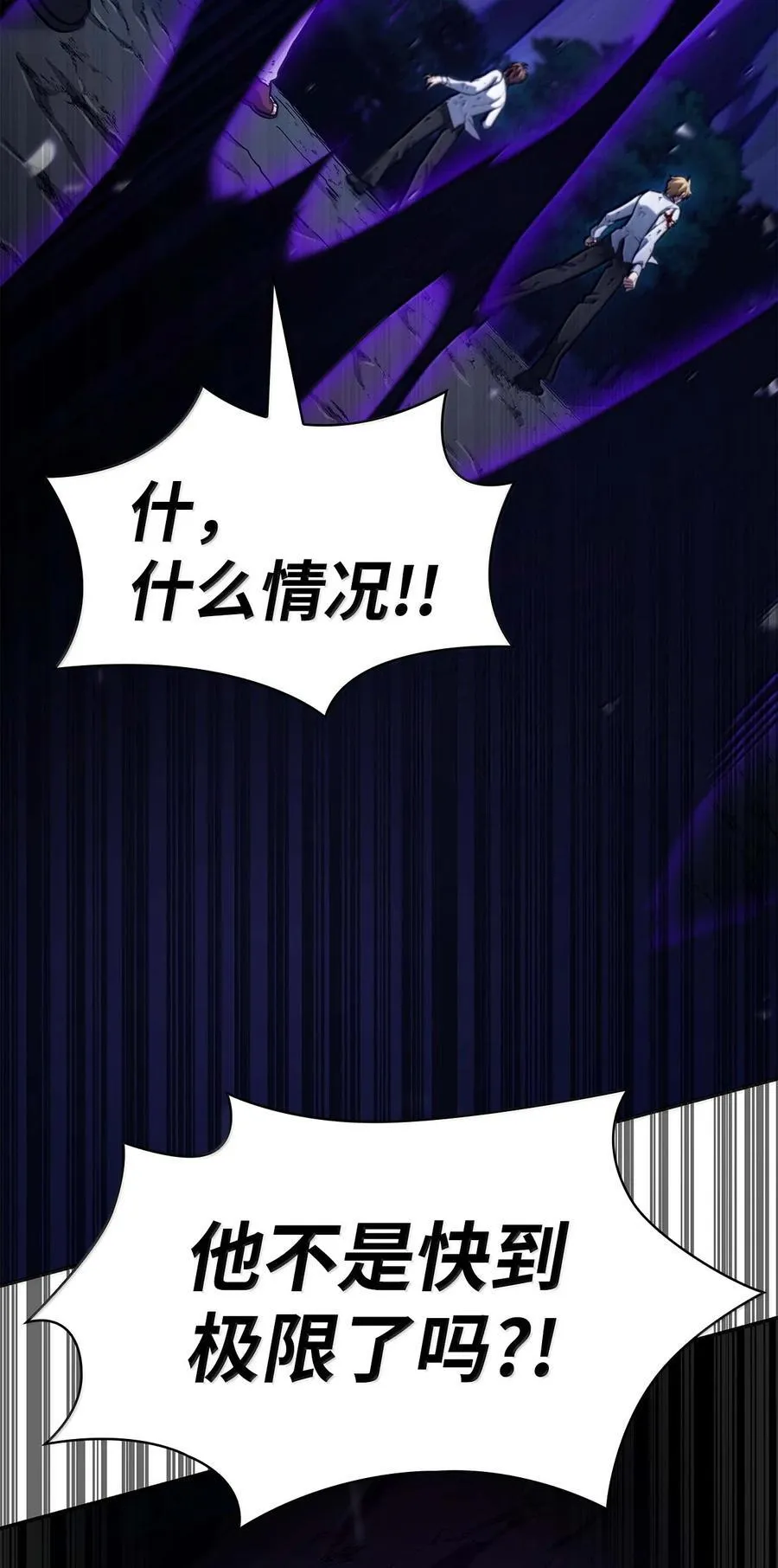 84 怀念 第128页