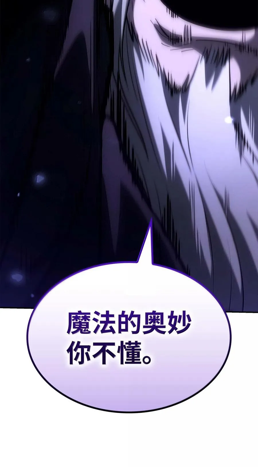 84 怀念 第136页