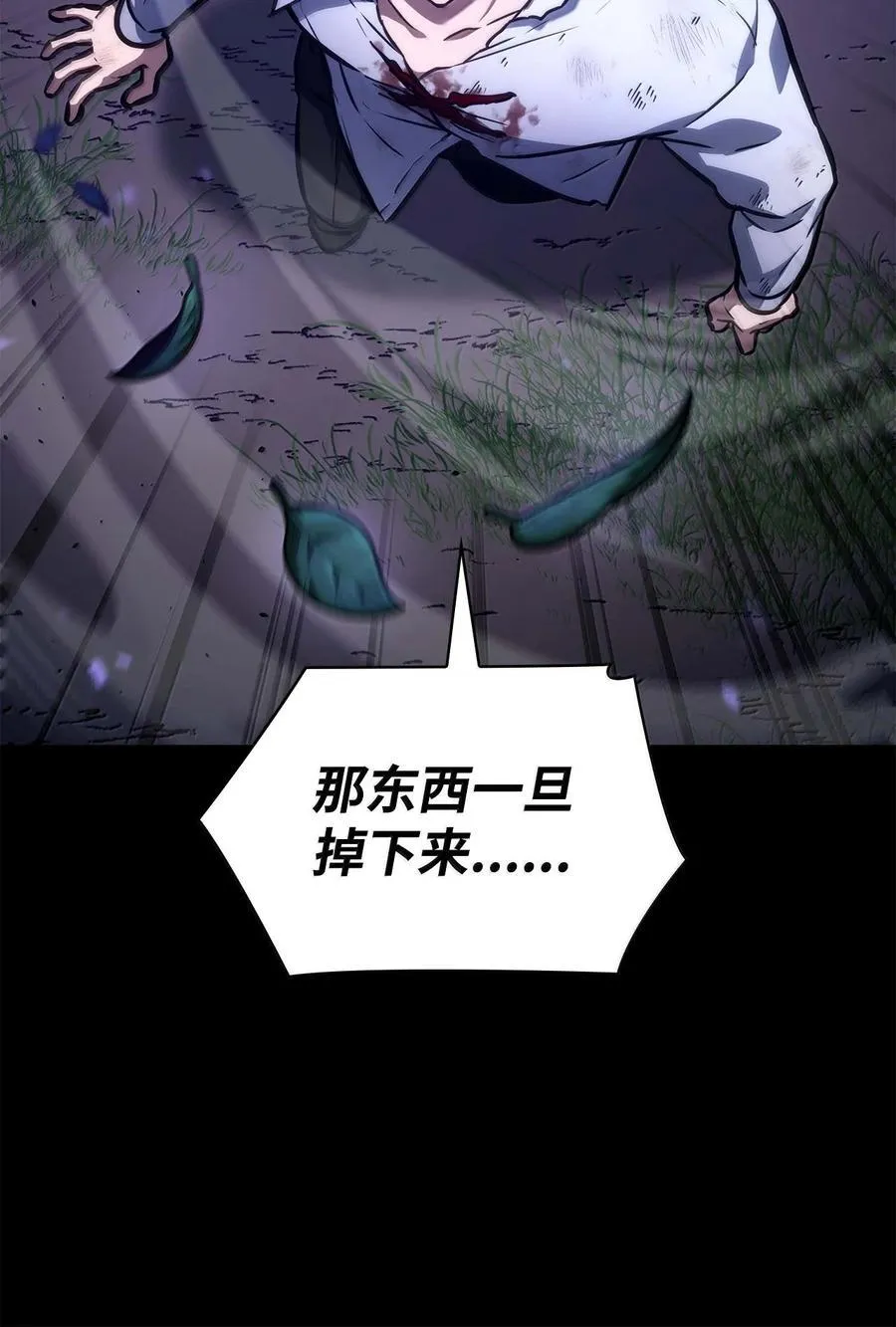 84 怀念 第138页