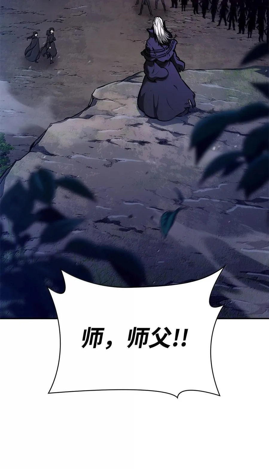 80 第二轮战斗 第2页