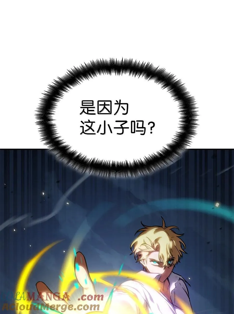 80 第二轮战斗 第9页