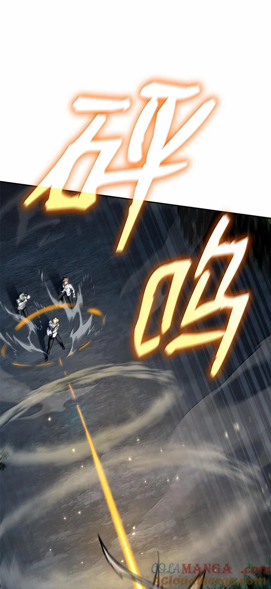80 第二轮战斗 第21页