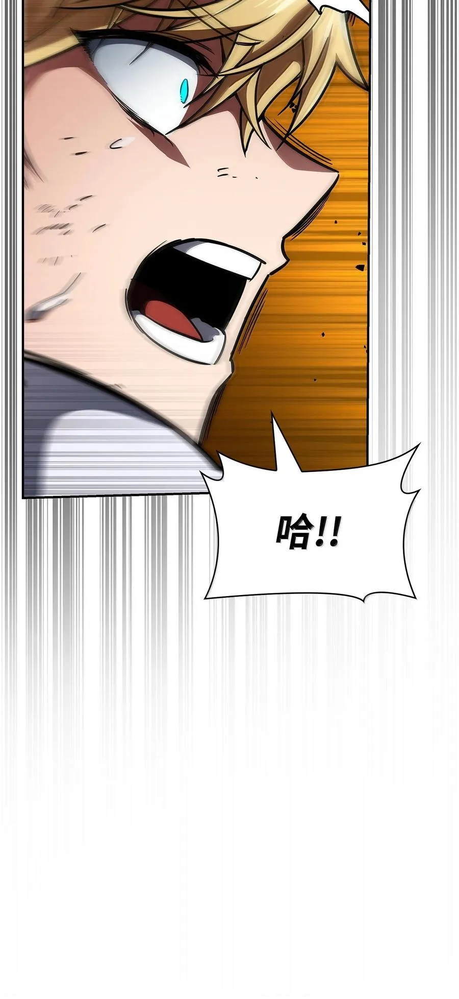 80 第二轮战斗 第23页