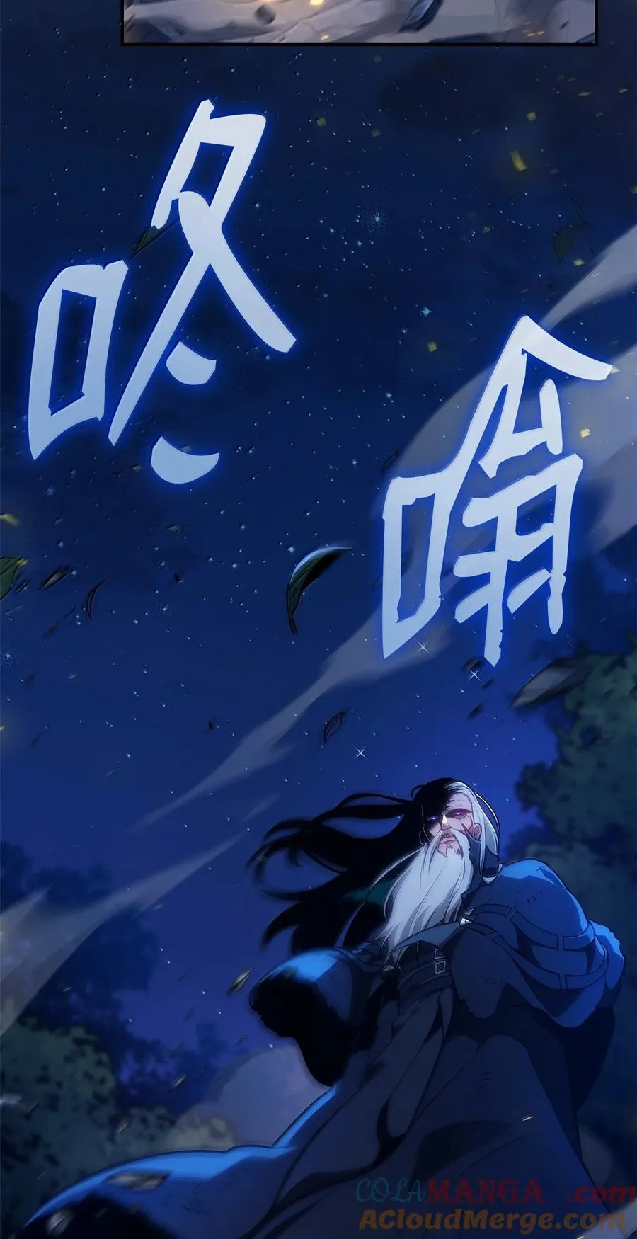 80 第二轮战斗 第25页