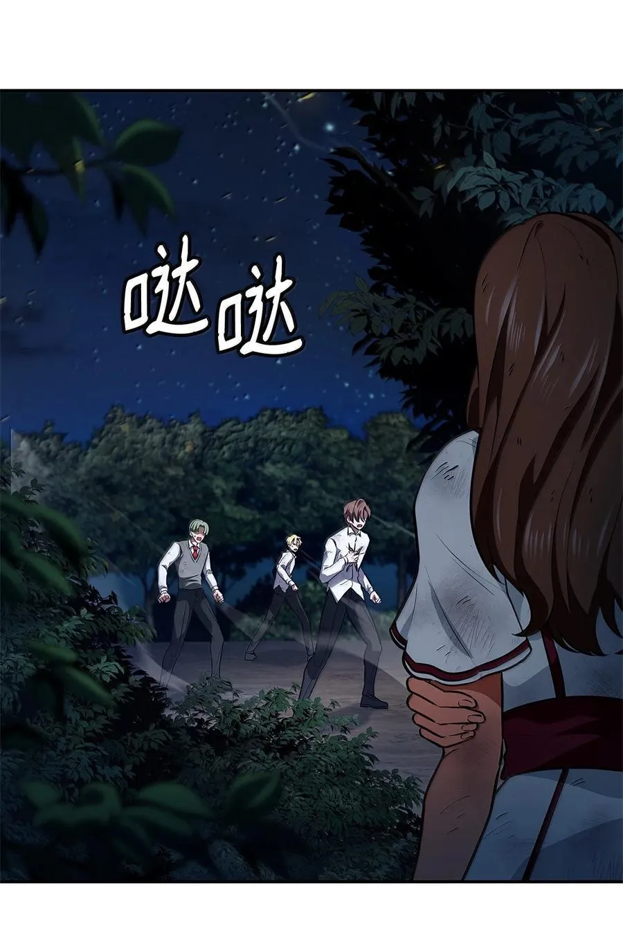 80 第二轮战斗 第31页