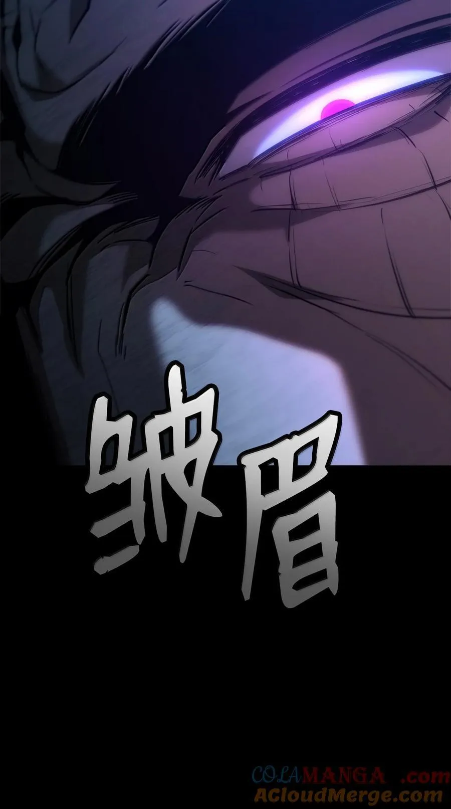 80 第二轮战斗 第45页