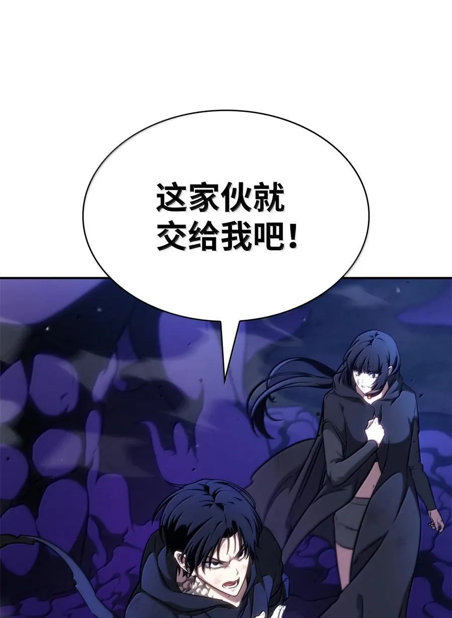 80 第二轮战斗 第52页