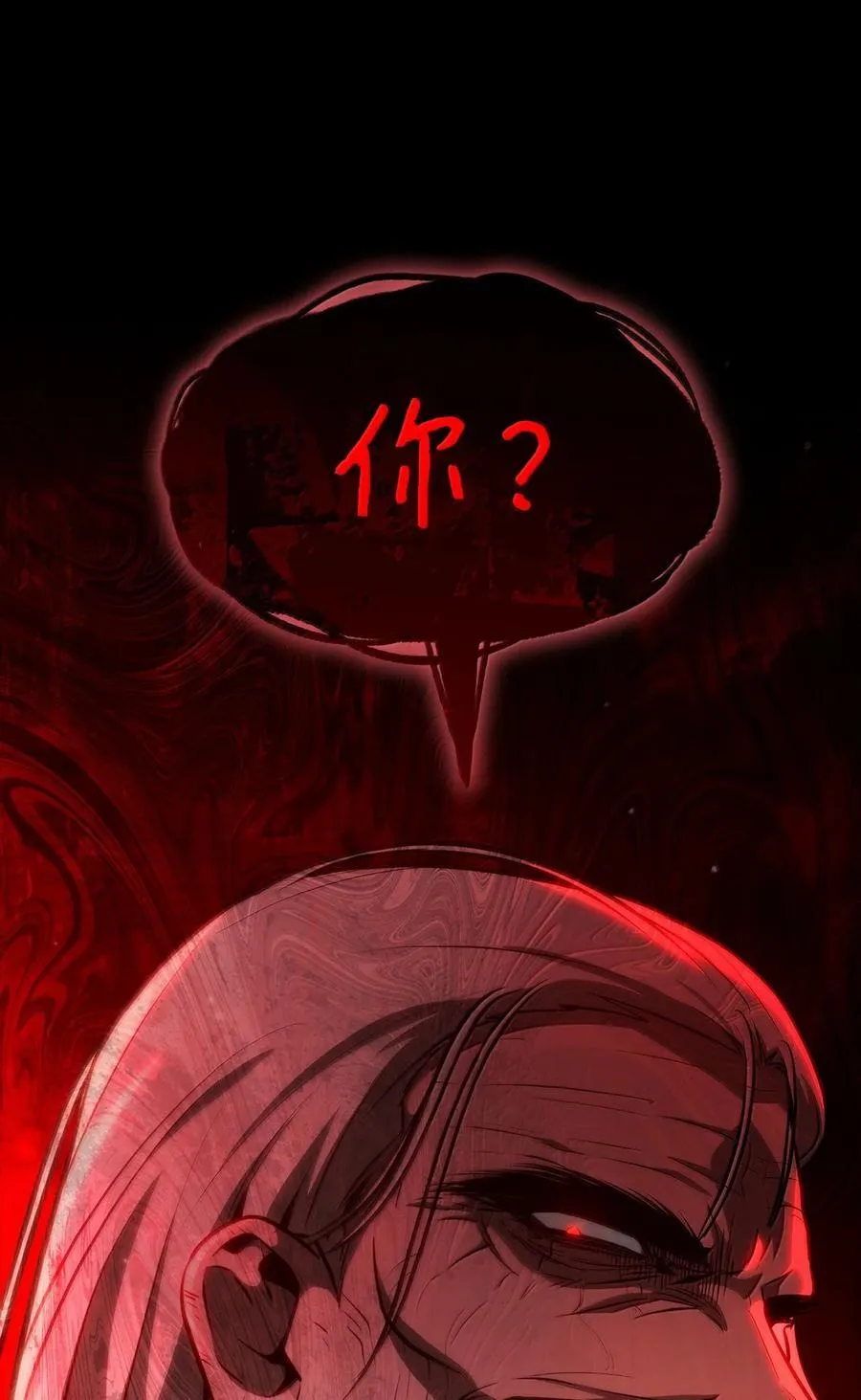 80 第二轮战斗 第55页