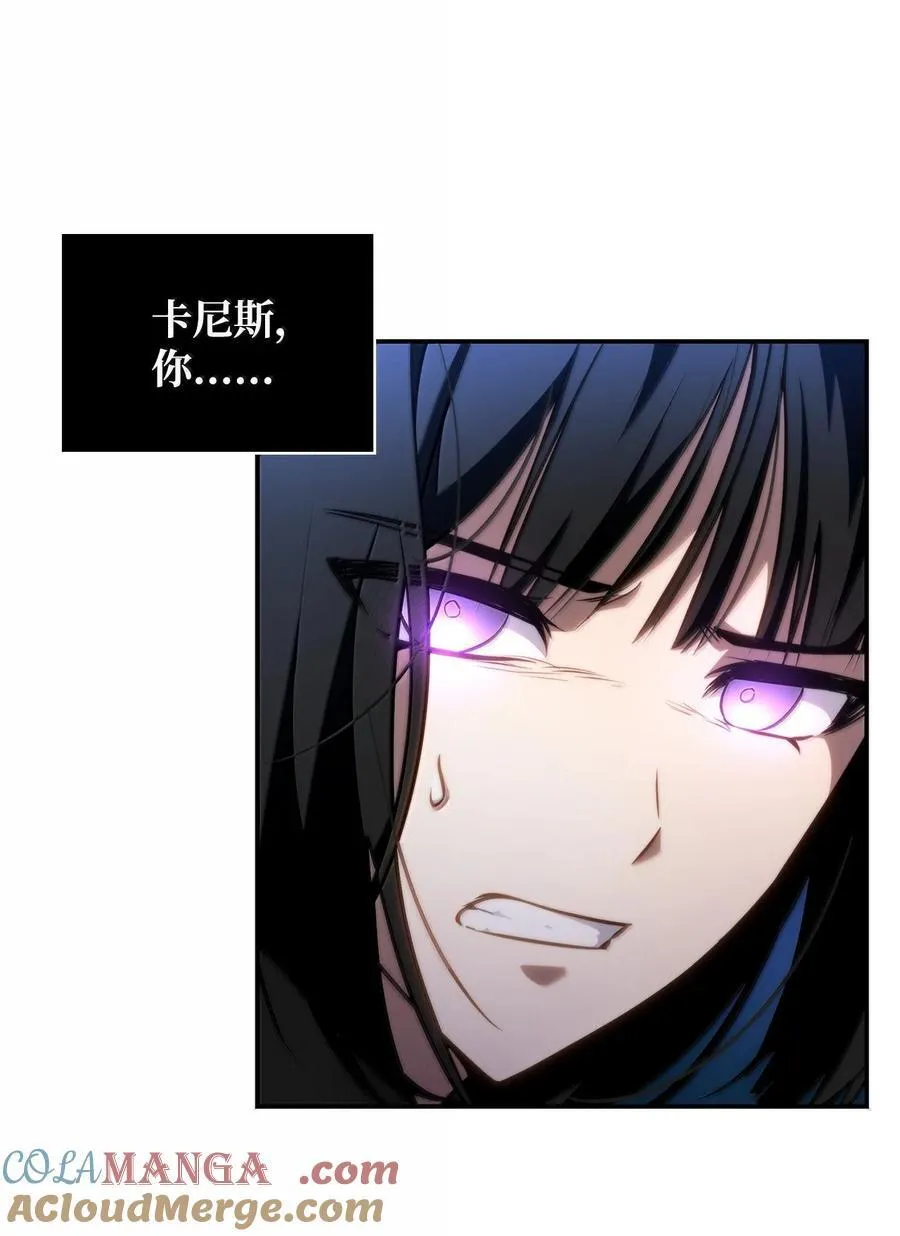 80 第二轮战斗 第57页