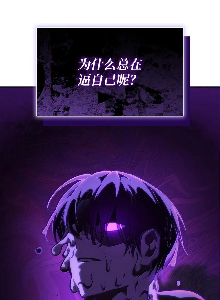 80 第二轮战斗 第58页