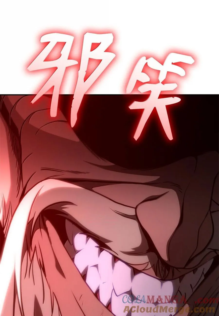 80 第二轮战斗 第61页