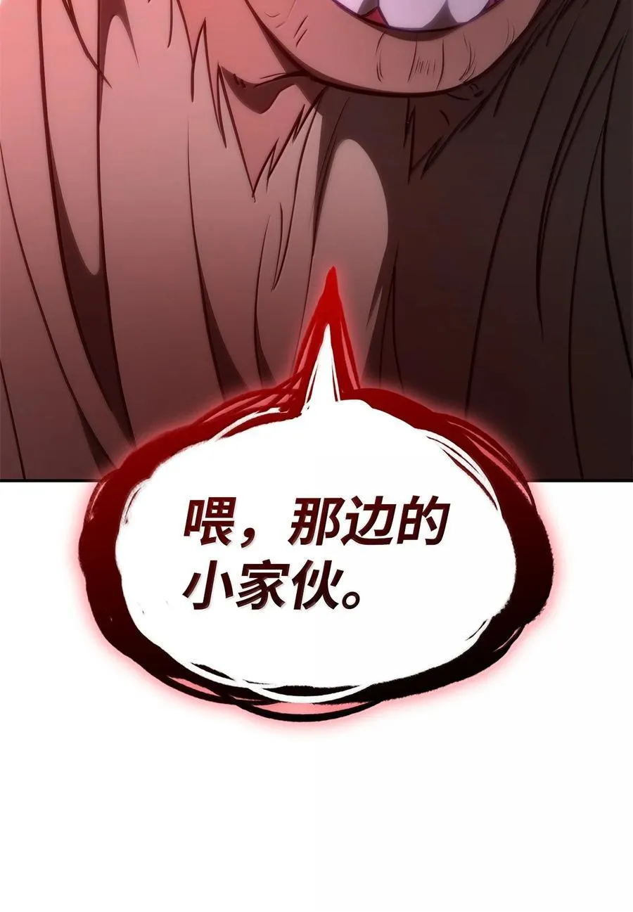 80 第二轮战斗 第62页