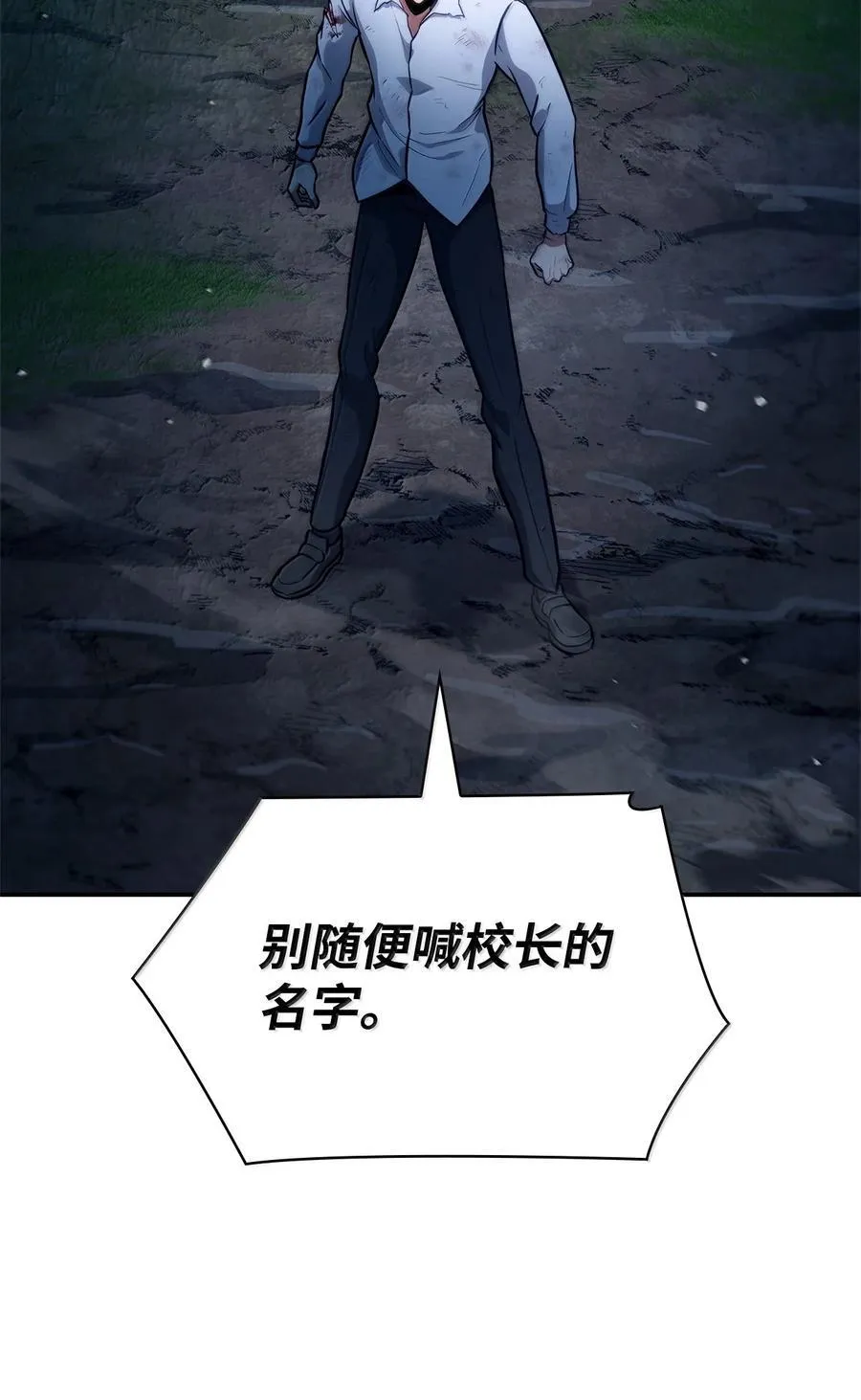 80 第二轮战斗 第64页