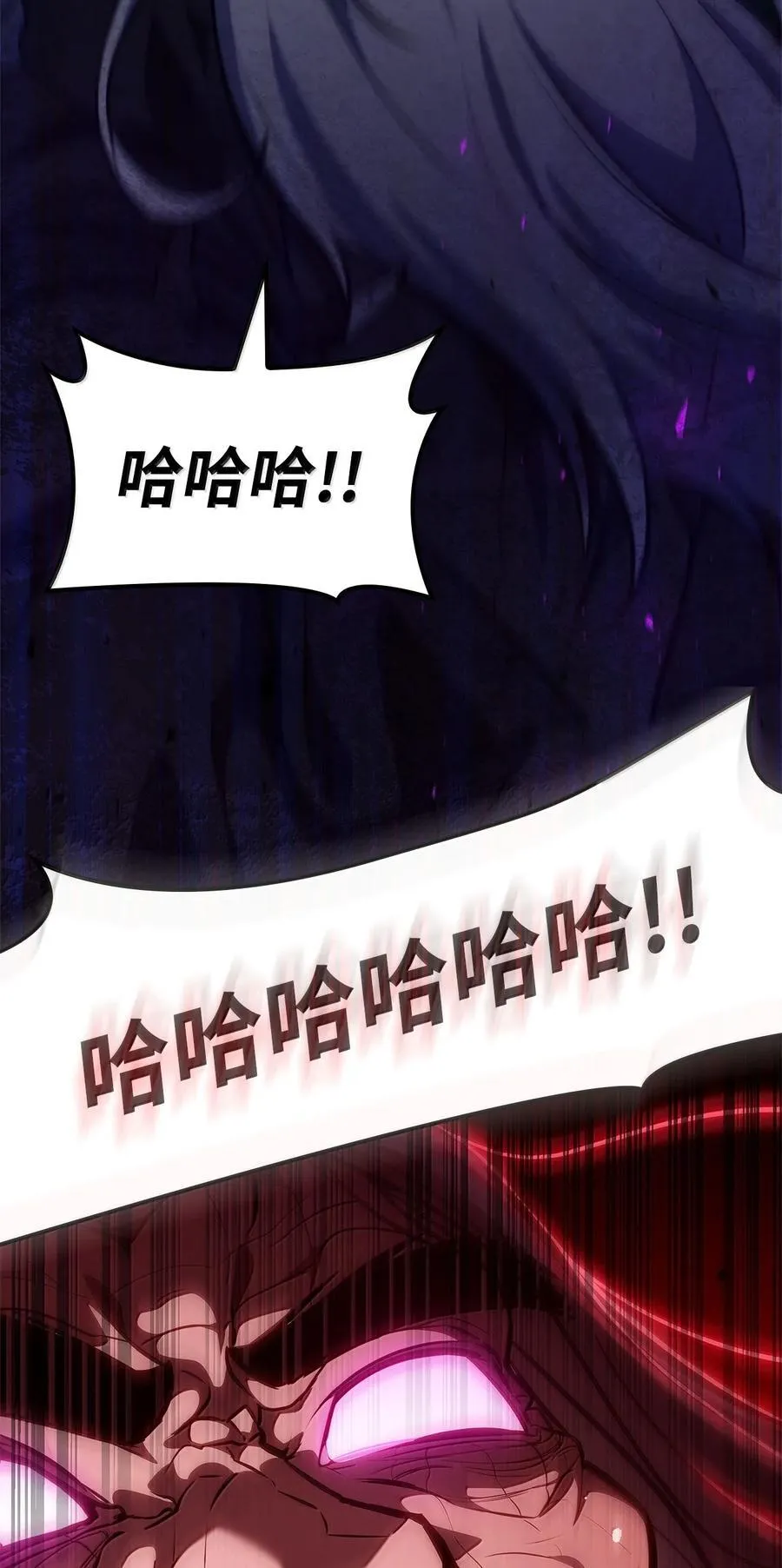 80 第二轮战斗 第68页