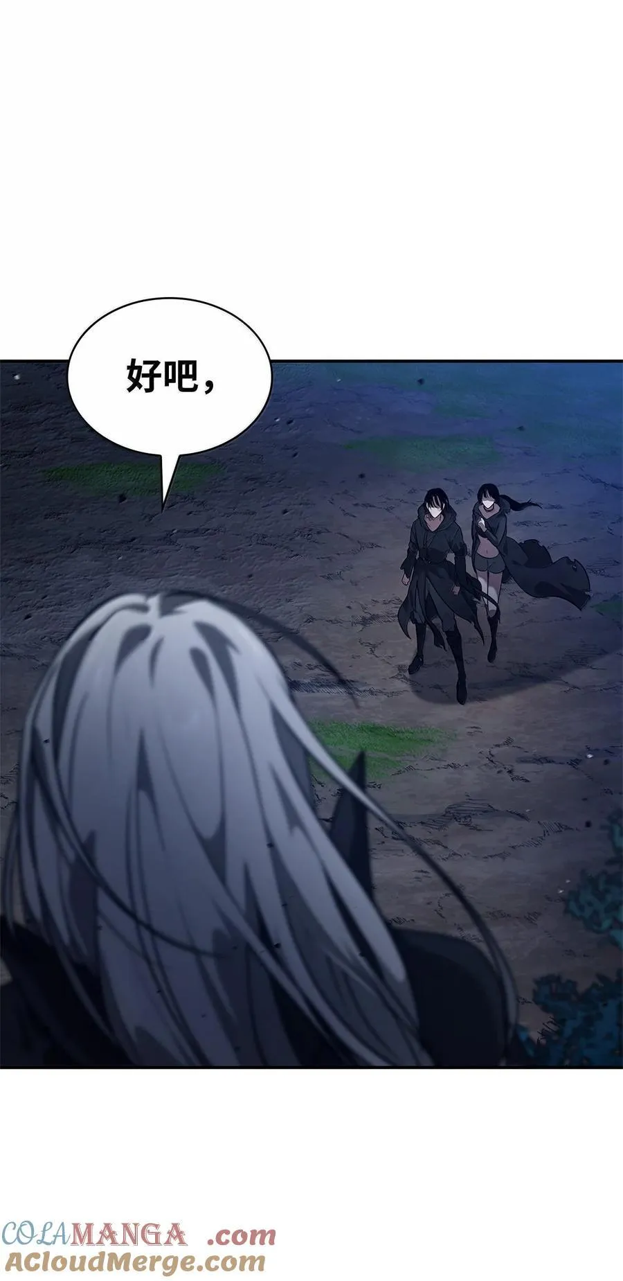 80 第二轮战斗 第73页