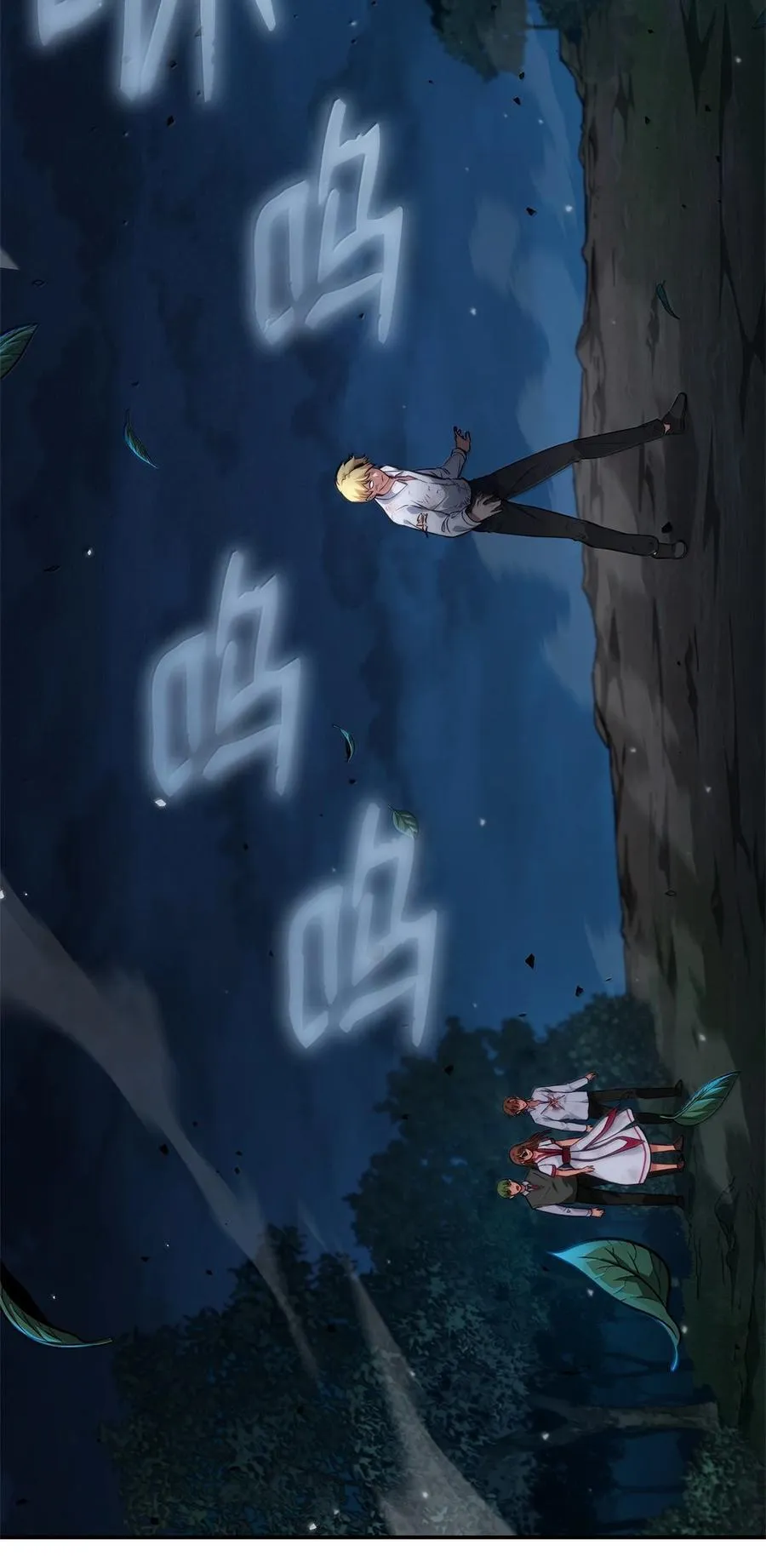 80 第二轮战斗 第78页